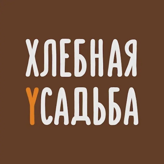 ea01582e-1bee-44ea-a6b0-917ba6aa21ce-хлебная усадьба.webp